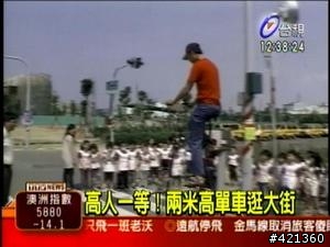 台南的高人一等腳踏車，有車友見過嗎？