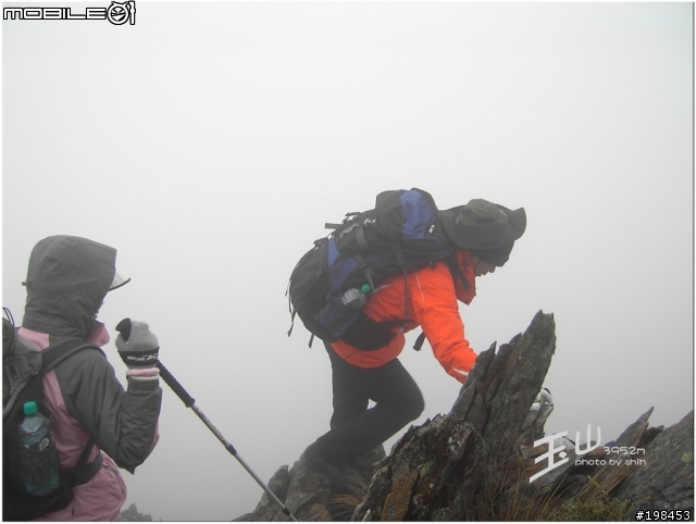 第一次玉山主北行