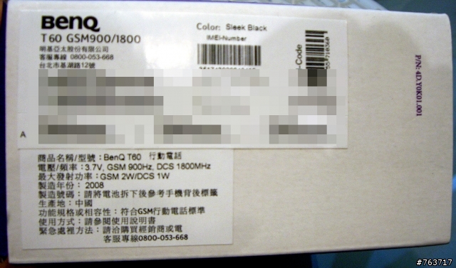 =_=在誠品敗了T60--->開箱文分享(5/18新增圖)