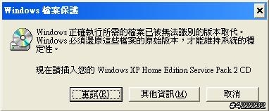 請問一個Eee 900 問題