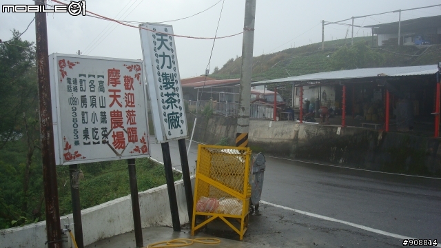 【南橫南迴遊記】期盼是四天逍遙遊, 結果變成三天衝刺賽之結伴不同行之真硬斗南橫南迴單車行