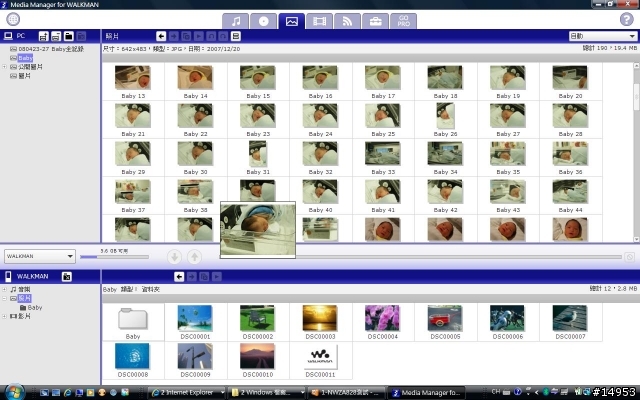 活用我的Walkman - SONY NWZ-A828 Pink：Part-1 本體特性篇