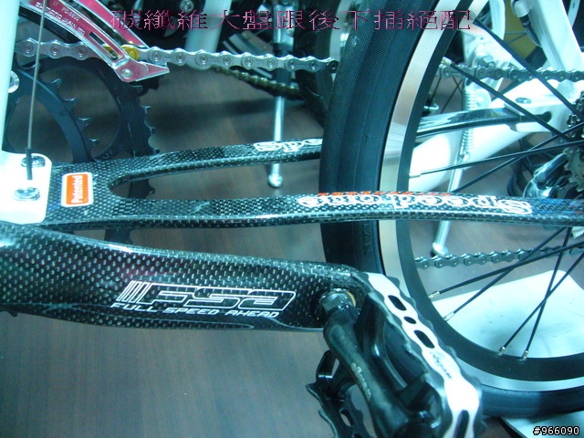 speed one fs白色小摺(再po一台藍色輕量化speed one)