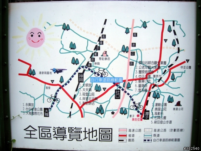 潭雅神綠園道的血光之災遊記