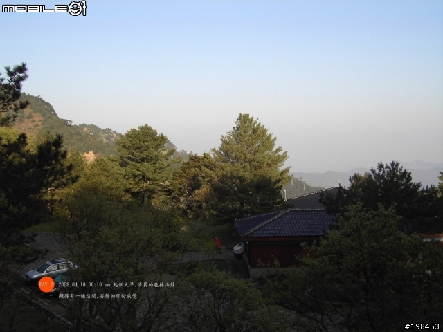 第一次玉山主北行