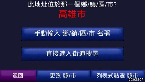 針對 760NUVI的心得及改善建議....(同步寄發到GARMIN售後服務部門)