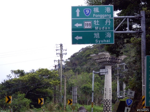 [分享]2008年 騎著GTR 環島之旅