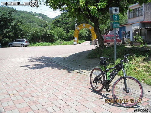 97/05/14石門水庫-三民蝙蝠洞趴趴走(整理中)