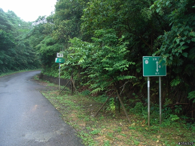 [遊記] 台北-宜蘭  非典型破百路線...(雙泰產業道路)