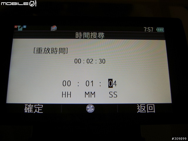 香港sx862大螢幕使用分享