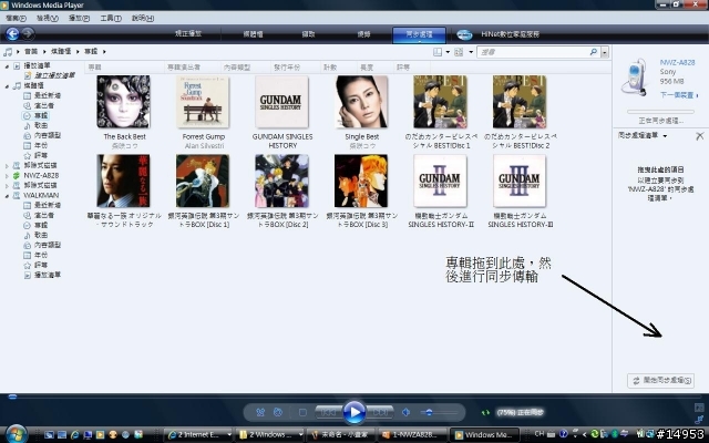 活用我的Walkman - SONY NWZ-A828 Pink：Part-1 本體特性篇