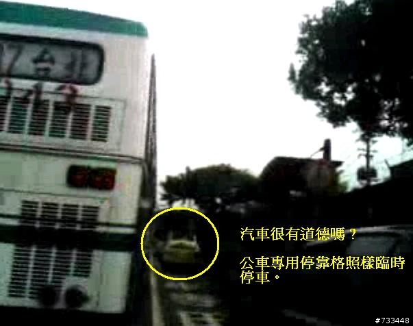 來看看機車族無耐的照片寫照，因此廢除禁行機車道，不濫畫，台灣的交通才有光明。