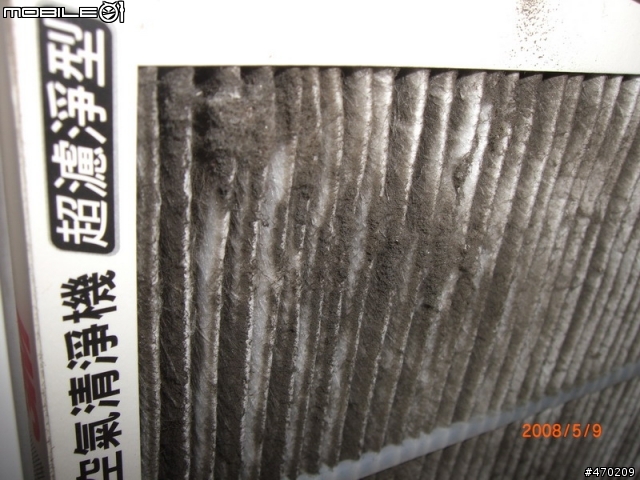 [分享]追蹤報導..大金MC709SC空氣濾淨機