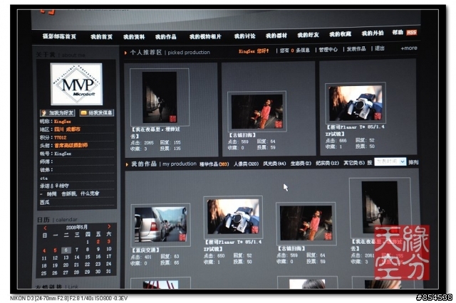 泥坑Ｄ３感光度试镜【手持相机】