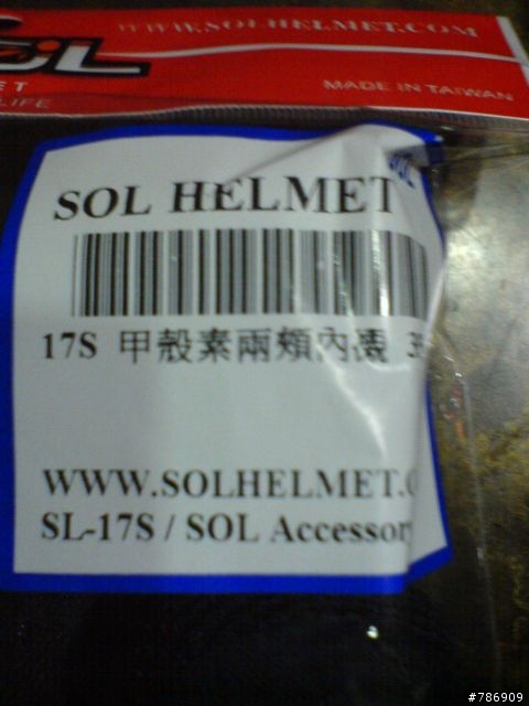 [分享]SOL 17S&27Y 購入!