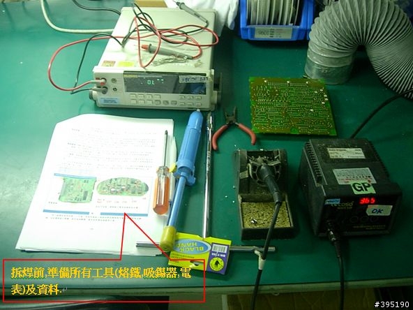 美規K5 EX 自排電腦&行車供油電腦DIY維修記實