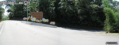97/05/14石門水庫-三民蝙蝠洞趴趴走(整理中)