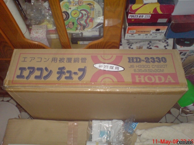 真的開箱文 富士通AS-Z40S2及AS-Z28S