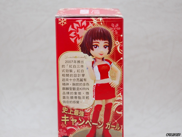 [開箱文] 麒麟啤酒促銷小姐公仔