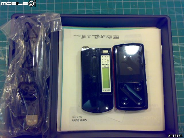 Cowon iAudio 7 16GB之不專業開箱&勸敗文