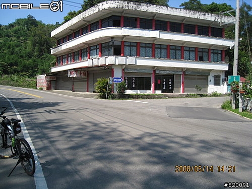 97/05/14石門水庫-三民蝙蝠洞趴趴走(整理中)