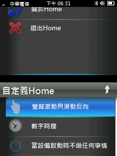 完整大量軟體測試，裝軟體前最好看一下，97.6.25 日更新