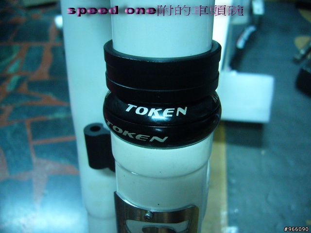 speed one fs白色小摺(再po一台藍色輕量化speed one)
