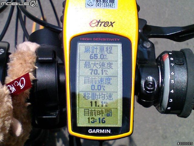 【大俠分享】：[石門水庫壩頂行]+[大溪老街輕鬆騎] ，GARMIN完整全記錄 BY (DAHON折疊車)
