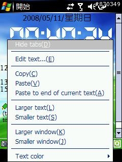 Quick Memo for PokeP  快速便利貼