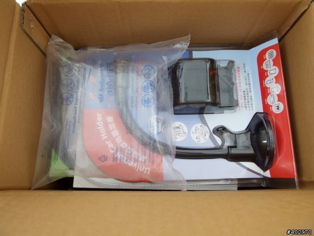 [分享]Gsmart MS800 開箱文~~燒