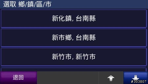 針對 760NUVI的心得及改善建議....(同步寄發到GARMIN售後服務部門)