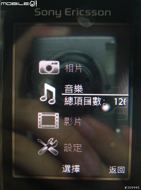 SonyEricsson Z770i 開箱分享~