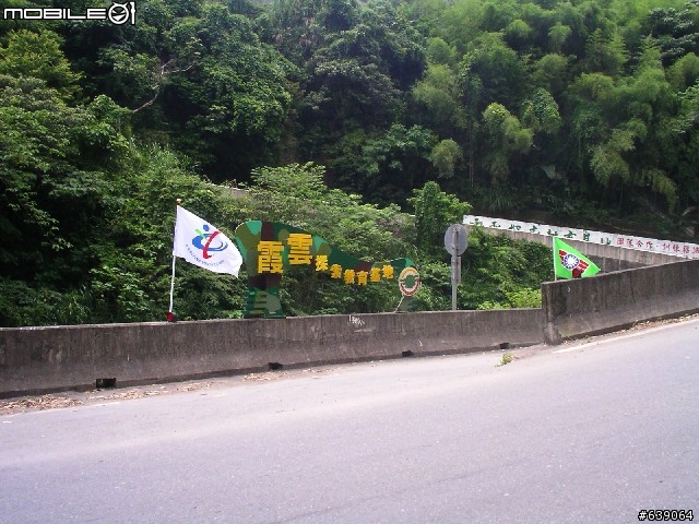 [DAHON同學會 遠征山道班] 0504北橫羅浮橋半日遊 - by Johnson