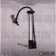 請問這是什麼氣嘴呢?