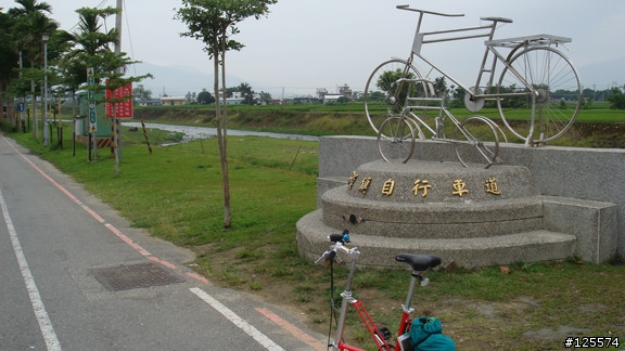 [分享]太平洋?大潤發?菜鳥與小K~Part3~台東行之關山~海端~池上