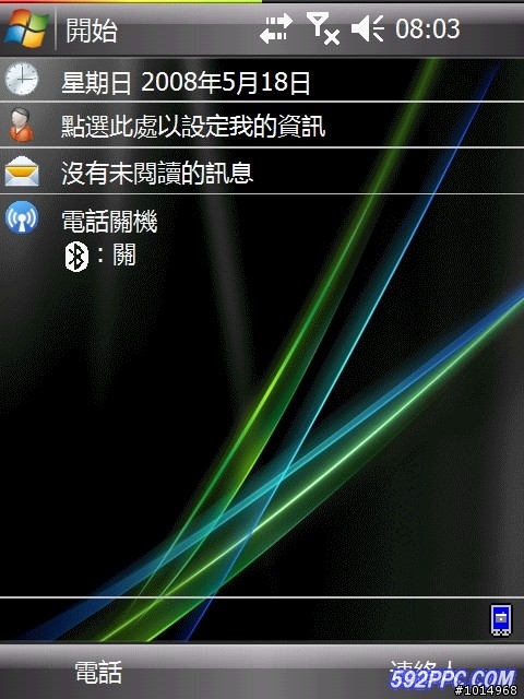 （轉）X500+ wm6.1(os19900)ROM 繁體版