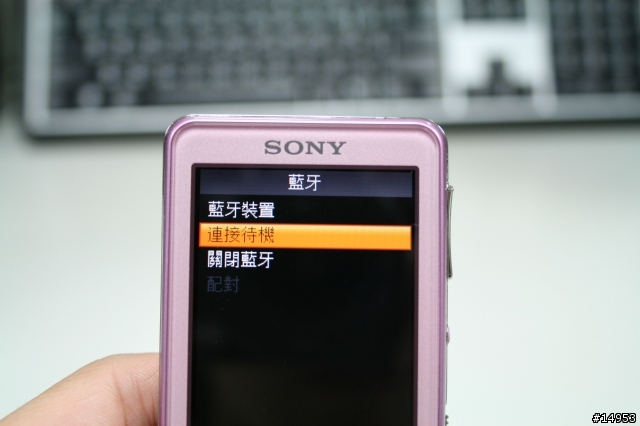 活用我的Walkman - SONY NWZ-A828 Pink：Part-1 本體特性篇