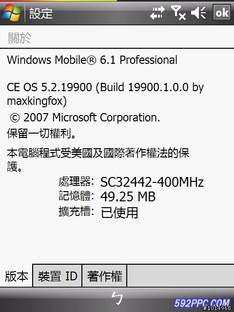 （轉）X500+ wm6.1(os19900)ROM 繁體版