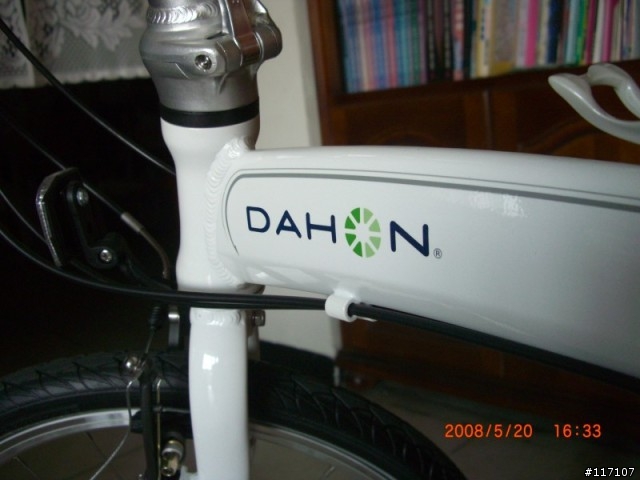Dahon Mu P24 - 520國宴熱騰騰上菜囉！