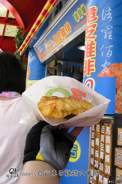 [遊記] 諸羅佰客5/4自行車日雞排大會師