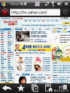 Opera 9.5 Build781 HTC Diamond QVGA 算是正式版吧～阿災