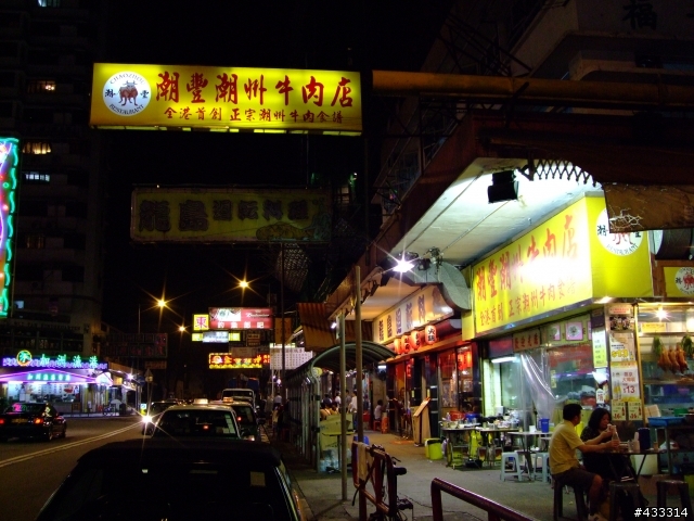 [半年後加新圖] 我愛的香港道地小吃 流口水指數五顆星