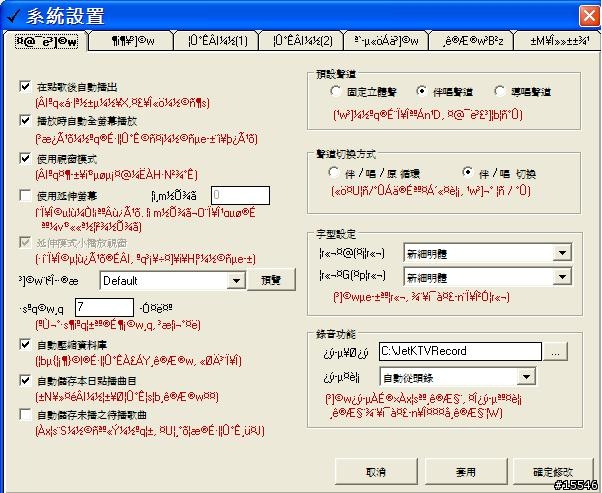 求助 我的電腦都會出現亂碼