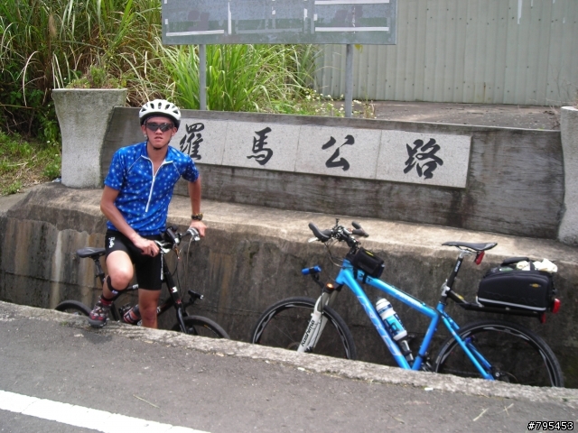 {分享}羅馬公路遊記