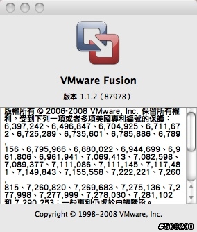 [分享]VMware Fusion 繁體中文語系