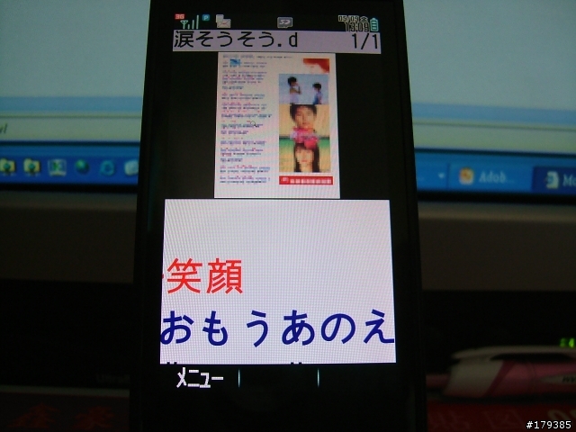 920 sh 讀取Office 讀取PDF  方式分享