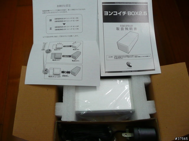 有很多顆IDE 2.5" HDD ~~(開箱文)