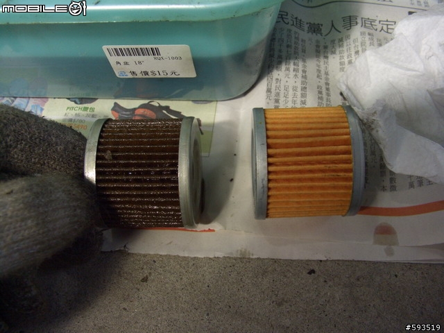 [DIY]GSR125換油日記