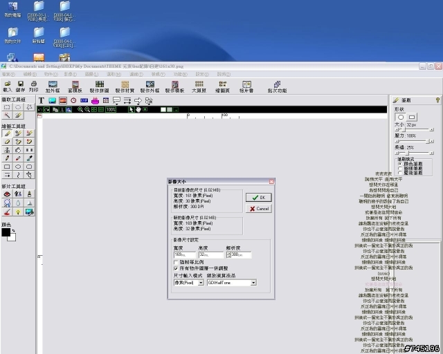 [小秘訣]快速量產亮棒→懶人必備~