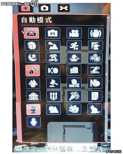 ◎開箱文分享◎極致輕薄美學BenQ X800～一公分微的精彩。